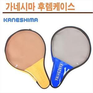 가네시마 후레임 민물낚시 뜰채 망 케이스 가방 집