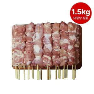 고우하 왕순살 닭꼬치 100g 15꼬치 1500g 통닭다리살 대용량 업소용 캠핑 음식 수제꼬치 간식 안주