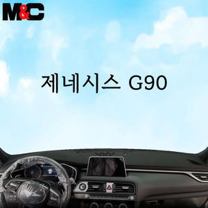 엠앤씨 2019년 제네시스 G90 대시보드커버
