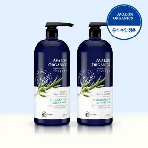 아발론오가닉스 유기농 비오틴 샴푸 946ml 2개 청소년 탈모 비듬 두피 가려움 정수리