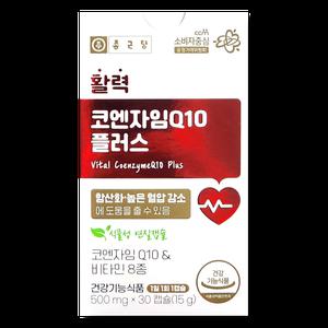 종근당 활력 코엔자임Q10 플러스 500mg 30캡슐 1박스_WB