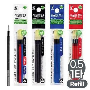 0.5mm 3본입 볼 다색펜 프릭션 (10개 리필 1타)