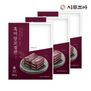 [시루조아] 굳지않는 흑미 앙금 절편 떡 600g X 3팩