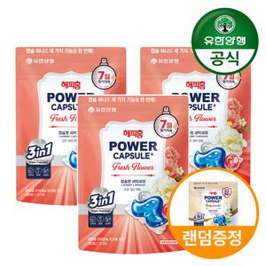 해피홈 파워 캡슐세제 트리플 프로 생화향기 32개입 3팩 (96캡슐)+증)캡슐 3개입