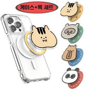 [기타]아이폰16 아이폰 15 14 13 12 프로 맥스 맥세이프 케이스 + 정품 TRY 친구들 그립 톡홀더 세트