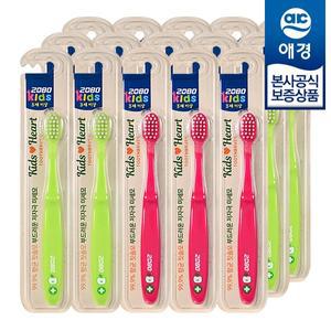 [애경] 2080 키즈 하트 칫솔 1입 x15개