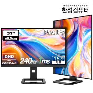 한성컴퓨터 TFG27Q24P2 QHD Fast IPS 240Hz 게이밍 모니터(무결점)