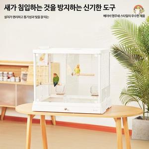 새장 앵무새장 인테리어 버드 새집 강화유리 케이지 철재
