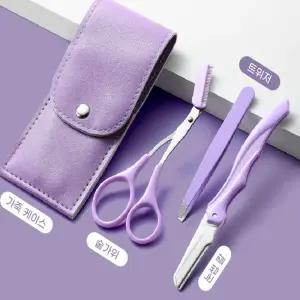 눈썹관리3종 정리키트 휴대용눈썹칼 도구 3종세트