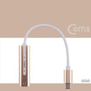 coms C엣지타입 오디오 7.1 컨버터 3.5케이블형 메탈골드