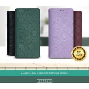 [다린] 리치 플립 지갑 케이스 갤럭시노트20울트라 SM-N986N
