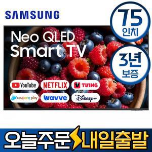 삼성 75인치 Neo QLED 퀸텀닷 4K UHD 스마트 TV 75QN84 유튜브 디즈니 미러링