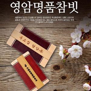 영암서캐 참빗- 머릿니빗