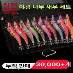 투데이로움 낙따에기 낚시 가성비 쭈꾸미 세트 기본