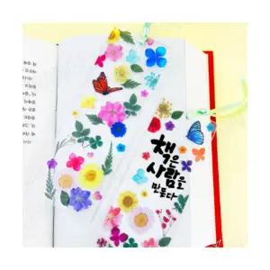 압화 누름꽃 아크릴 투명 책갈피 만들기 DIY 키트
