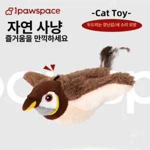 고양이움직이는장난감 자동 날아다니는 참새