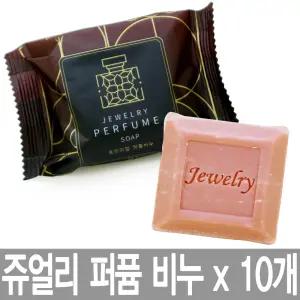 태광 쥬얼리 프리미엄 퍼퓸 비누 80g x 10개 / 향수비누 퍼퓸드 솝 / 고급스런 로즈 머스크향