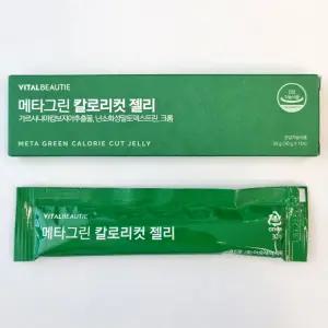 바이탈뷰티 메타그린 칼로리컷 젤리 30g x 20포
