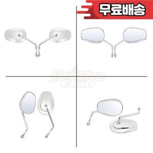 오토바이 크롬 백미러 사이드 할리 투어링 로드 킹 스포츠스터 883 1200 다이나 헤리티지 소프테일