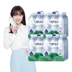 [본사직영] 제주 삼다수 그린 1L 36입 (무라벨/유라벨 랜덤발송) 생수 먹는샘물 G