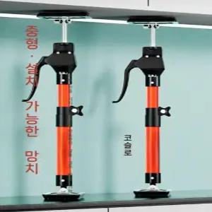 안전 지지대 천장 125-290cm 리프트 공업용 롱 1개 기둥 모델