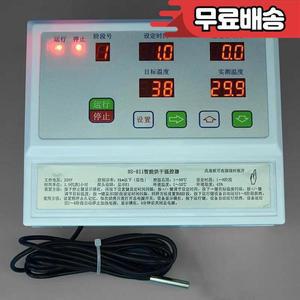 고추 건조기 온도 조절기 지능형 인동덩굴 자동 조절 온도 8KW 난방 제어 장비 220V 380V