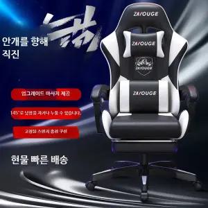 가성비 좋은 메쉬 게이밍 의자 컴퓨터 게임용 사무실 의자 편안한 착석감과 조절 가능한 팔걸이, 홈 오피스와 PC방에 적합한 디자인