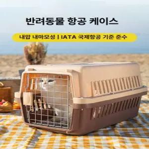 초대형켄넬 보더콜리 대형 접이식 반려동물