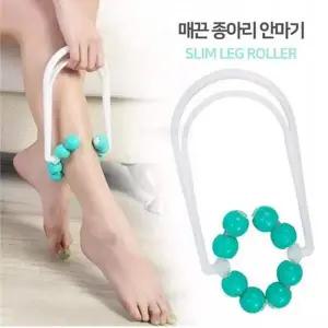[골드스마일]마사지용품 다리마사지 종아리마사지기 마사지기 종아