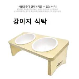 고품질 반려견 식탁 식기 밥그릇 물그릇 15도 사기그릇 강아지식기 (W99180C)