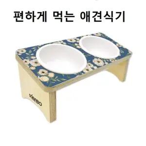고품질 반려동물 식탁 강아지 식기 고양이 밥그릇 15도 (W9917B3)