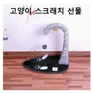고품질 고양이 완구 캣 스크레쳐 스크래치 스트레스 해소 스크래쳐 (W99E523)