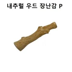 고품질 강아지 우드 장난감 P 나무 스틱 씹기 치석 덴탈 (W9C40BC)