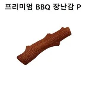 고품질 강아지 나무 바베큐 장난감 P 우드스틱 애견 치석 (W9C4035)