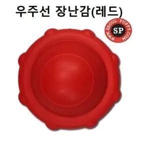 고품질 강아지 우주선 치석 치아 츄잉습관 덴탈 훈련 완구 (W9C476C)