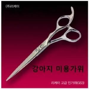 고품질 강아지 가위 미용가위 민가위 애견 입문용 가정용 (W9D5F65)