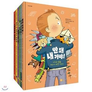 [전집] 인성 동화 세트[ 전6권 ]+사은품증정(랜덤) /안 돼 내 거야!/너무 캄캄해!/왜 인사해야 돼 /우당탕! 싸움은 이제 그만!/입에 딱 달라붙은 거짓말/스마트폰에 갇혔어