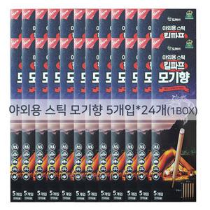 킬파프 야외용 스틱 모기향 5개입x24개(1BOX)