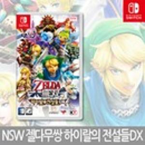 닌텐도 스위치 젤다 무쌍 하이랄의 전설들 DX  한글 새제품