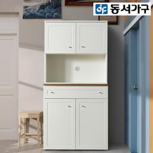 제프 800 상하 서랍장 세트 DF910456