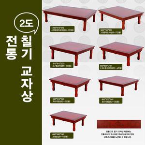 고급상감& 칠기 전통2도 교자상 제사상 밥상 대형 중형 소형