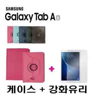 SM p580 p585 갤탭 A6 10.1 회전 가죽케이스+강화유리