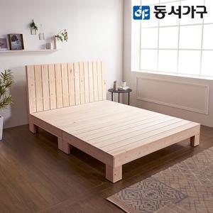 동서가구 내추럴 헤드형 편백나무 ALL 프레임 싱글 S 침대  매트미포함) DF640948