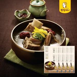 명품갈비탕 600g 10팩