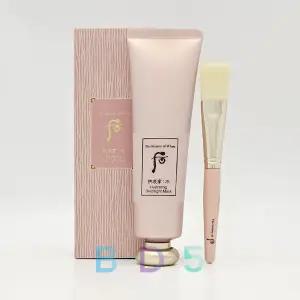 후 공진향 수 수연 수분팩 100ml