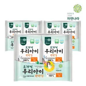 [광천김] 자연나라 반반김 10p x 3팩 30봉