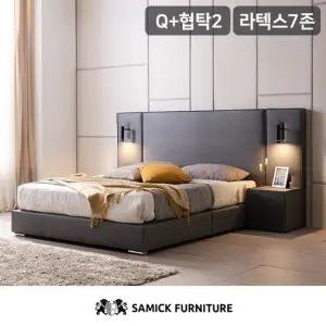 삼익가구 헤이븐 높은헤드 저상형 호텔 침대SB 라텍스 7존 독립스프링 매트리스-퀸+협탁2 착불