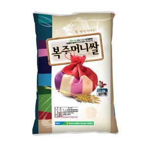 음성군농협 복주머니쌀 10kg 2024년산