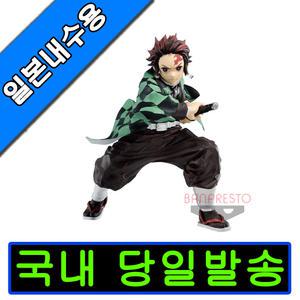 [국내오늘출발] 귀멸의칼날 피규어 굿즈 반프레스토 MAXIMATIC 탄지로 일본내수용 미개봉