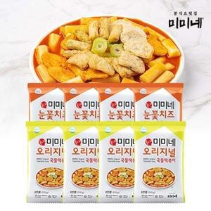 미미네 오리지널 국물떡볶이 4봉 + 눈꽃치즈 국물떡볶이 4봉 (총8봉, 24인분)